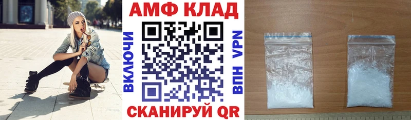 Купить где  Куса  АМФ 97% 