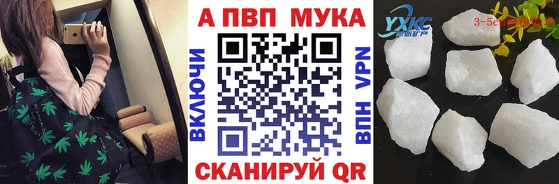 Купить где  Куса  Альфа ПВП Crystall 