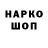 ТГК концентрат Misha_94 UA