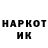 КЕТАМИН VHQ iemon114