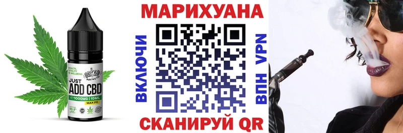 Купить  Куса  Canna-Cookies марихуана 