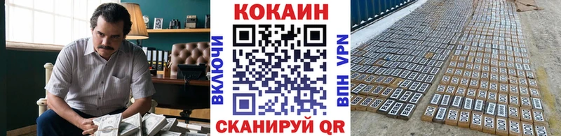 Купить где  Куса  COCAIN Columbia 