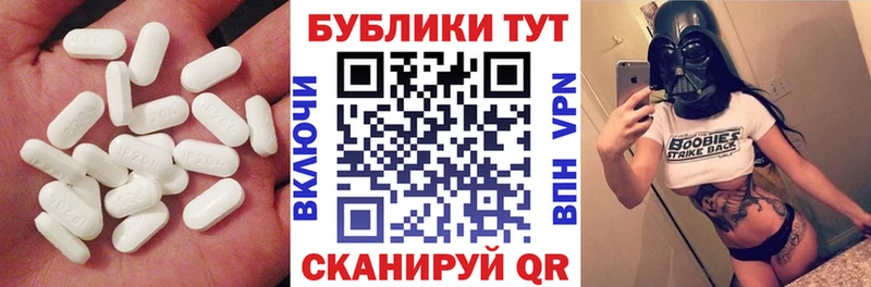 ЭКСТАЗИ Philipp Plein  Купить закладки  Куса 