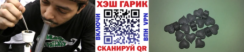 Купить закладки  Куса  ГАШ Изолятор 