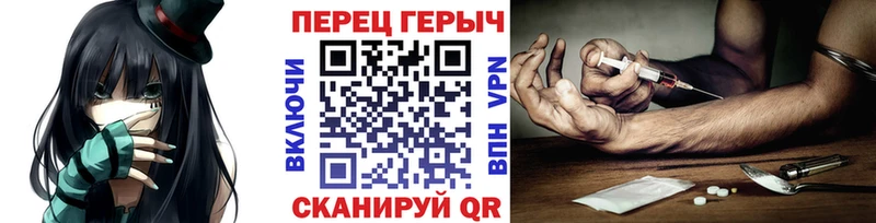 Купить закладки  Куса  ГЕРОИН Heroin 