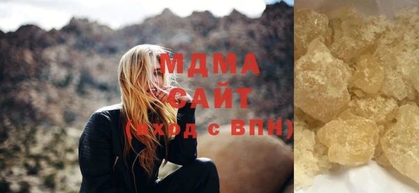 альфа пвп Бугульма