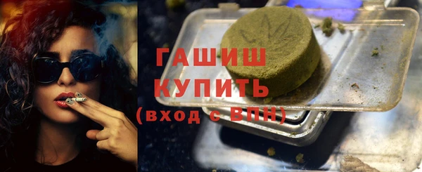 мефедрон VHQ Бородино
