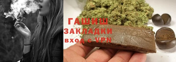 мефедрон VHQ Бородино