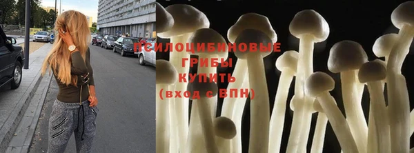 мефедрон VHQ Бородино