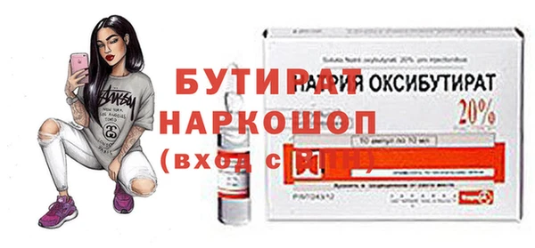 альфа пвп Бугульма
