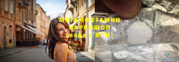 мефедрон VHQ Бородино