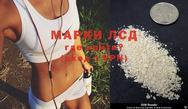 прущие крисы Бронницы