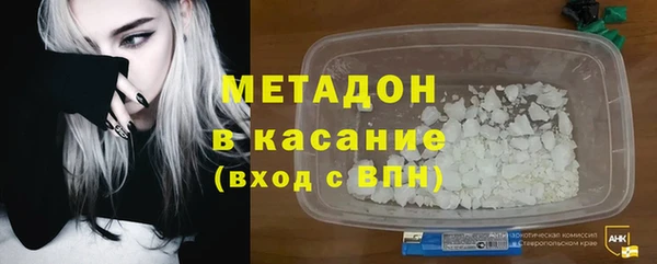 прущие крисы Бронницы