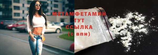 альфа пвп Бугульма