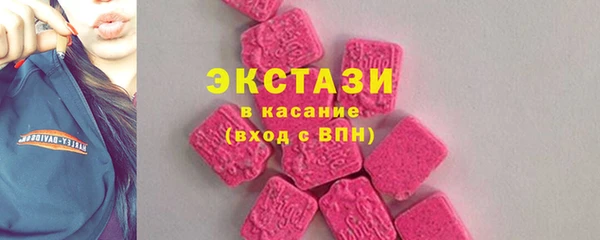 мефедрон VHQ Бородино