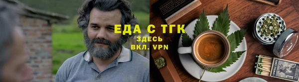альфа пвп Бугульма