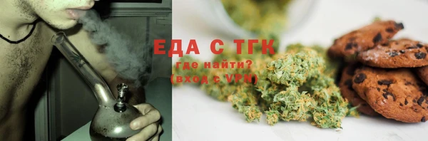 прущие крисы Бронницы