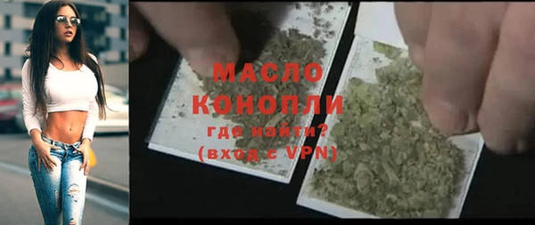 альфа пвп Бугульма