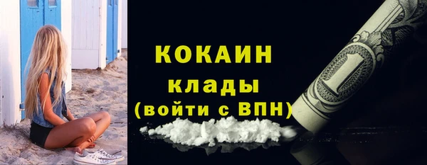 альфа пвп Бугульма