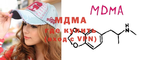 мефедрон VHQ Бородино