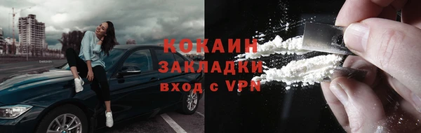 мефедрон VHQ Бородино