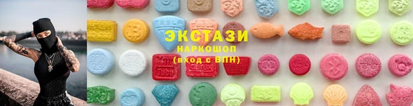 альфа пвп Бугульма