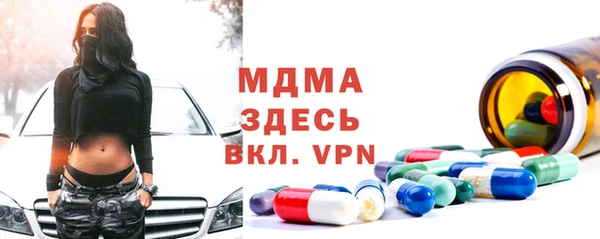 мефедрон VHQ Бородино