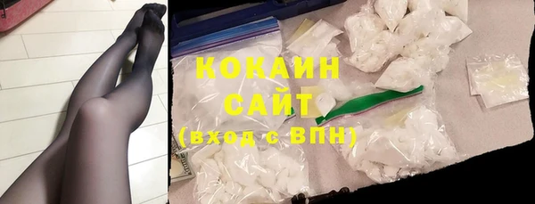 мефедрон VHQ Бородино