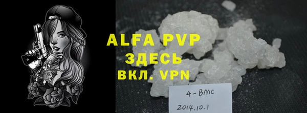 прущие крисы Бронницы