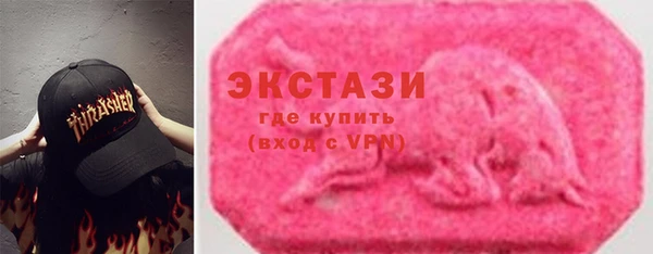 мефедрон VHQ Бородино