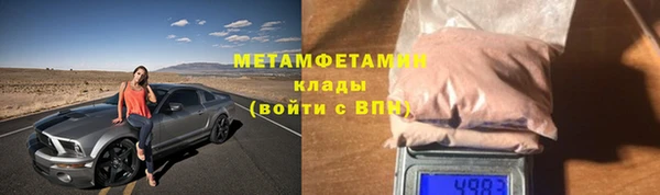 альфа пвп Бугульма