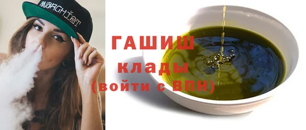 мефедрон VHQ Бородино