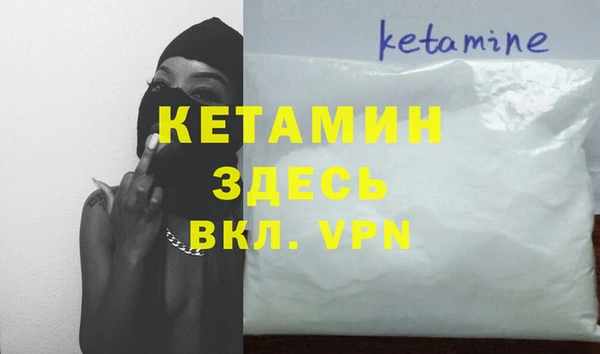 прущие крисы Бронницы