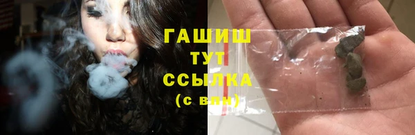 прущие крисы Бронницы