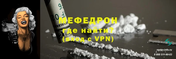 мефедрон VHQ Бородино