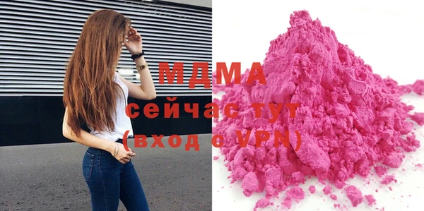 альфа пвп Бугульма