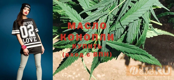 прущие крисы Бронницы
