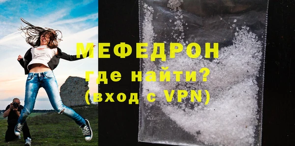 альфа пвп Бугульма