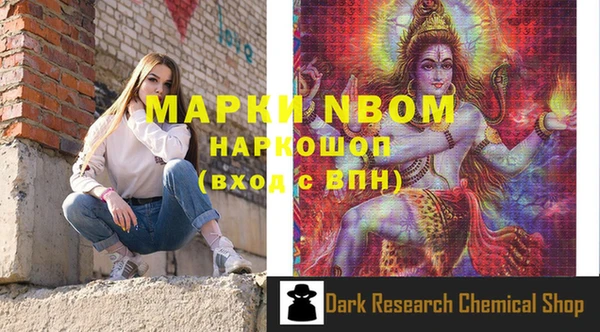 прущие крисы Бронницы