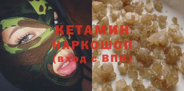 альфа пвп Бугульма