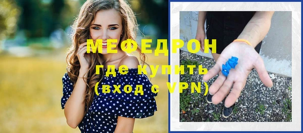 альфа пвп Бугульма