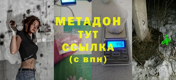 мефедрон VHQ Бородино