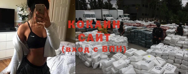 прущие крисы Бронницы