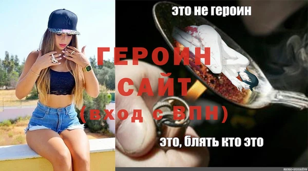 мефедрон VHQ Бородино
