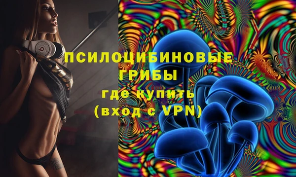 мефедрон VHQ Бородино