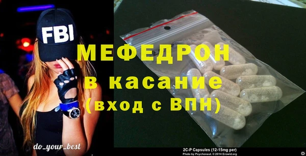 альфа пвп Бугульма