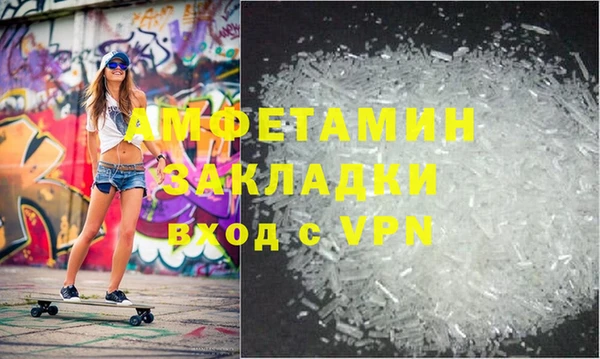 прущие крисы Бронницы