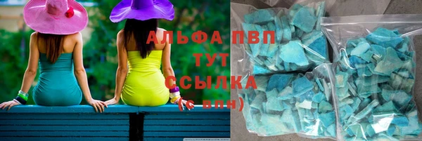 прущие крисы Бронницы