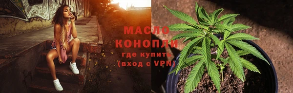 альфа пвп Бугульма