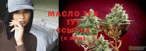 прущие крисы Бронницы